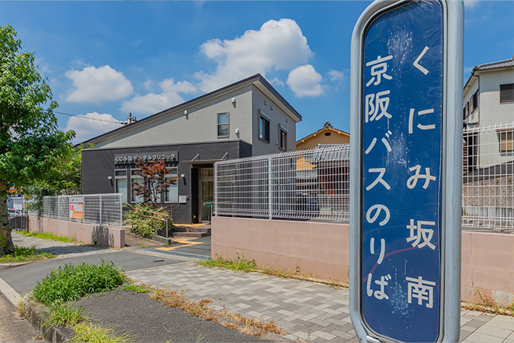 電車・バスでお越しの場合