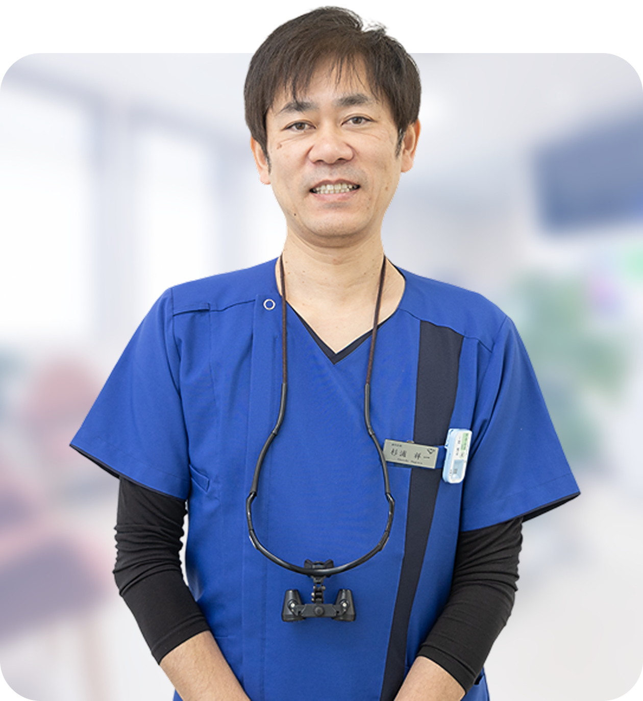 くにみ坂デンタルクリニック 院長 杉浦 祥一